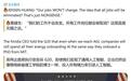 AI会消灭所有工作?英伟达黄仁勋称这是无稽之谈