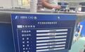 (长江十年行)在雪域高原的217米大坝前,一条鱼如何“回家”?