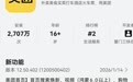 鸿蒙版美团更“懂”你:小艺建议智能位置推荐,碰一碰轻松分享