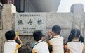 逛老街、画古桥、听故事,这群幼儿园萌娃寻访百年商街