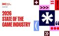 调查显示52%游戏开发者认为生成式AI对行业发展有害