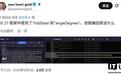 iOS 27首个代码证据:苹果已为其首款折叠iPhone适配软件