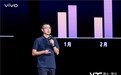 2026 VDC游戏生态分会场:从增长破局到长期经营,vivo游戏生态开拓行业价值新空间