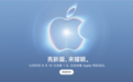 今晚过后,你的下一台iPhone,要从打开变成展开