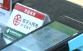 从“0到1”落地向“1到N”推广 数字人民币应用潜力广阔惠及千行百业