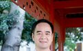 黄建光:把中国缉毒警察故事讲到海外