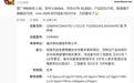大的要来了:蓝厂神秘新机入网,爆料为vivo X500或iQOO 16
