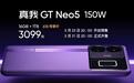 手机退回8GB,电脑惊现4GB,这波存储涨价要坑多少人?