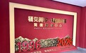 入村即入戏,游客变“村民”!闽宁戏剧村落解锁乡村文旅新范式