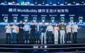 讯飞AI翻译耳机×腾讯WorkBuddy:AI硬件与AI Agent开启办公整合新阶段