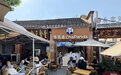 茶百道掘金宝藏小城,中式茶饮成入境游新宠