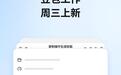 豆包工作功能上新:支持将“录制电脑操作”保存为技能