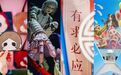 2606.5万人次涌入成都,这座城市如何“点燃”数字文创?
