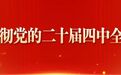 绥化最新招聘!月薪最高1.5万元,300+岗位等你来