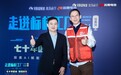 吴晓波走进双鹿电池:一场工厂探访,为何落在一颗电池上