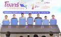 泰国掏500亿泰铢,要把百万家庭屋顶变成“发电站”