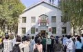 铸牢共同体中华一家亲|走进“五一大会”会址,读懂内蒙古的“团结答卷”