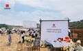 科技赋能赛事 创新传承滋养 “好运山东”东阿阿胶杯2026山东省科技体育系列赛(济南站)圆满落幕