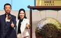 海底捞张勇老婆套现27亿,离岸信托背锅?