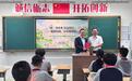 武昌区开展生态环境法典主题普法活动