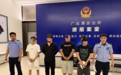 5人被抓获!武某被西安警方刑拘