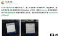 第三方设备首开:开发者称成功为小米平板6S Pro刷入华为鸿蒙7系统,后续项目将开源