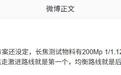 某厂2亿长焦测试方案曝光,预计为vivo X500 Ultra