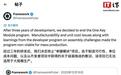 因制造与成本问题,Framework终止“单键模块”个性化键盘项目