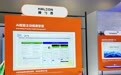 赫力昂亮相云栖大会,以可信AI推动主动健康管理