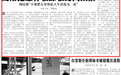 高市抱怨补妆卸妆时间太紧,日网民:你素颜也好,化妆也罢,国民根本不在乎,也毫无兴趣