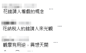 民进党当局砸8243万新台币邀美方观摩团观摩“汉光”,被批“花钱请人看戏”