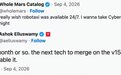 特斯拉Robotaxi下月冲24小时:v15七轨并进只合了40%,夜班是纯视觉的期末考