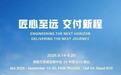 一汽解放在德国汉诺威车展发布前瞻概念卡车TL.X