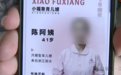 “你不喂母乳容易得乳腺癌”“你连吸奶器都舍不得买”,月薪近万元育儿嫂贬低宝妈