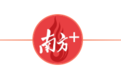 带走一段岭南记忆,“文化度假”正成广东文旅新风尚 | 文化中国行