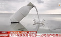 牛奶湖通告:暂停一切游览接待
