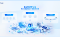 路明星光发布电力交易全链路AI辅助决策系统LuminFlex