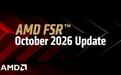 一记定心丸:AMD确认FSR超分辨率4.1未来将支持更多APU