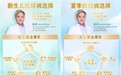 宝宝皮肤干燥起皮?选对纸尿裤很重要!2026护臀好物推荐