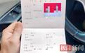 检察官千里连线取证,“错位”的结婚证终于写对了名字