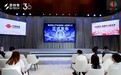 CUPC26|加速释放AI业务价值 AI产品和服务-数智应用成果发布会成举办