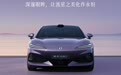 比亚迪官宣“科技豪华智能轿车”腾势Z9S全新配色:晨曦紫