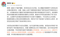 男团开演唱会,粉丝近5万通电话打爆12345,只禁账号就够了吗