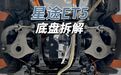 老奥迪捷豹同款