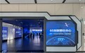 中国移动牵头组建北京6G应用创新实验室 加速推进6G技术应用创新与产业落地