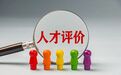 知名985,打破铁饭碗?