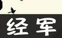 上市公司解析:星宸科技