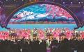 林芝市第二十三届桃花旅游文化节开幕