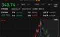 存储龙头,股价“腰斩”,资金大分歧