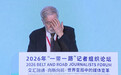 演讲中哽咽落泪的澳大利亚记者,我们采访到了……